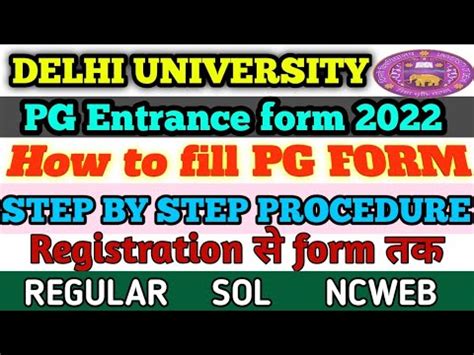 pgeiu portal|Video Tutorial for PG Registration form .